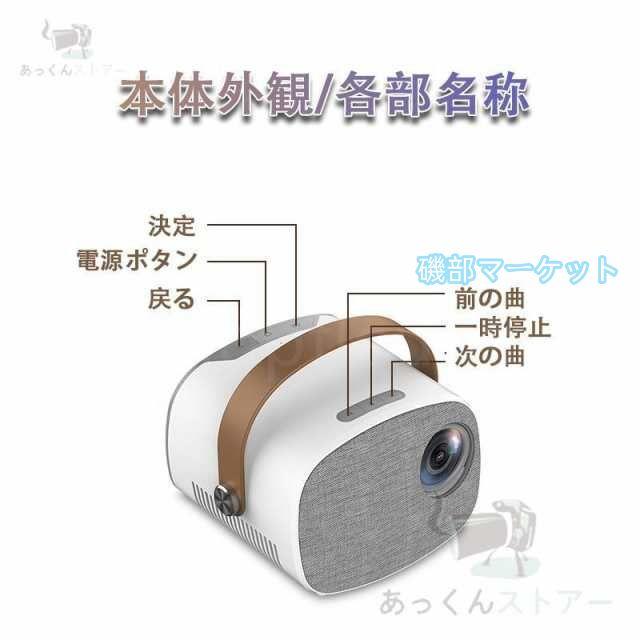 プロジェクター 最新発売 自動台形補正 小型 家庭用 4k対応 1080P対応