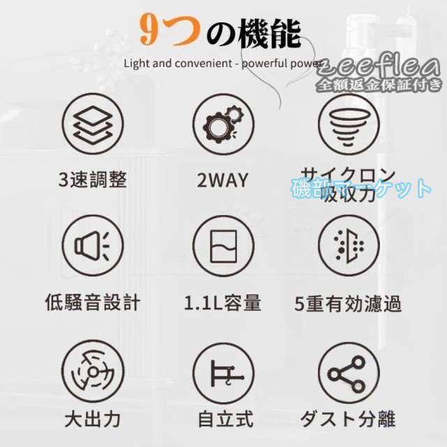 掃除機 最新発売 コード式 サイクロン式 コードレス 自立式 28000pa 