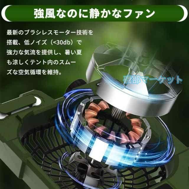 扇風機 最新発売 卓上 携帯扇風機 卓上USB扇風機 ミニ扇風機 大風量 10400mAh 大容量 強風 限定セール 車載 低騒音 軽量 充電式 キャンプ ピクニック テント_2