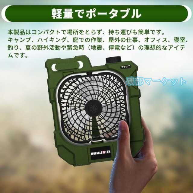 扇風機 最新発売 卓上 携帯扇風機 卓上USB扇風機 ミニ扇風機 大風量 10400mAh 大容量 強風 限定セール 車載 低騒音 軽量 充電式 キャンプ ピクニック テント_5