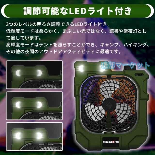 扇風機 最新発売 卓上 携帯扇風機 卓上USB扇風機 ミニ扇風機 大風量 10400mAh 大容量 強風 限定セール 車載 低騒音 軽量 充電式 キャンプ ピクニック テント_7