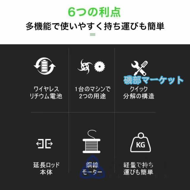 耕運機 充電式 電動耕運機 コードレス ポータブル回転耕運機 家庭用 草刈り機 ミニ耕運機 小型 21V 刈払機 除草女性 軽量 家庭菜園 耕うん 耕す 簡単 野菜作り_1