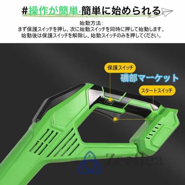 耕運機 充電式 電動耕運機 コードレス ポータブル回転耕運機 家庭用 草刈り機 ミニ耕運機 小型 21V 刈払機 除草女性 軽量 家庭菜園 耕うん 耕す 簡単 野菜作り_5