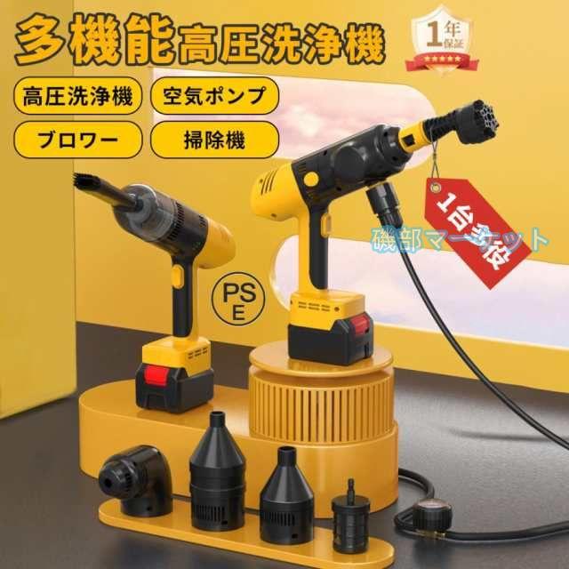 【1台4役】高圧洗浄機 最新発売 コードレス 充電式 多機能 電動空気入れ ブロワー 小型 掃除機 マキタバッテリー互換 限定セール 6in1 強力噴射 自吸タイプ 軽量 家庭用 2025最新