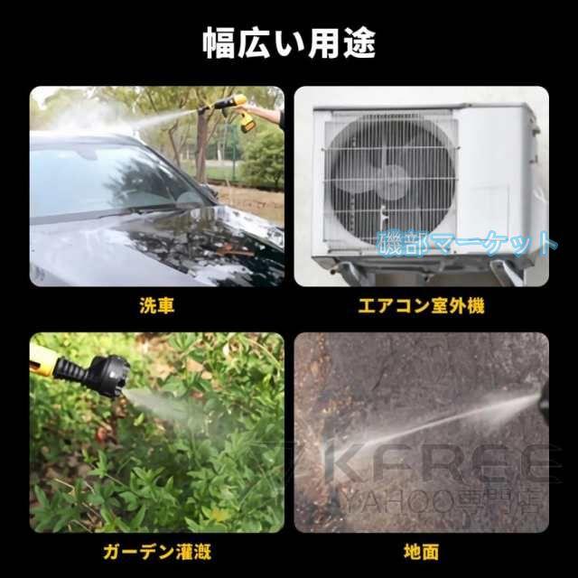 【1台4役】高圧洗浄機 最新発売 コードレス 充電式 多機能 電動空気入れ ブロワー 小型 掃除機 マキタバッテリー互換 限定セール 6in1 強力噴射 自吸タイプ 軽量 家庭用 2025最新_10