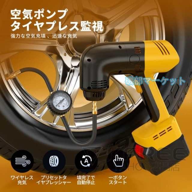 【1台4役】高圧洗浄機 最新発売 コードレス 充電式 多機能 電動空気入れ ブロワー 小型 掃除機 マキタバッテリー互換 限定セール 6in1 強力噴射 自吸タイプ 軽量 家庭用 2025最新_11