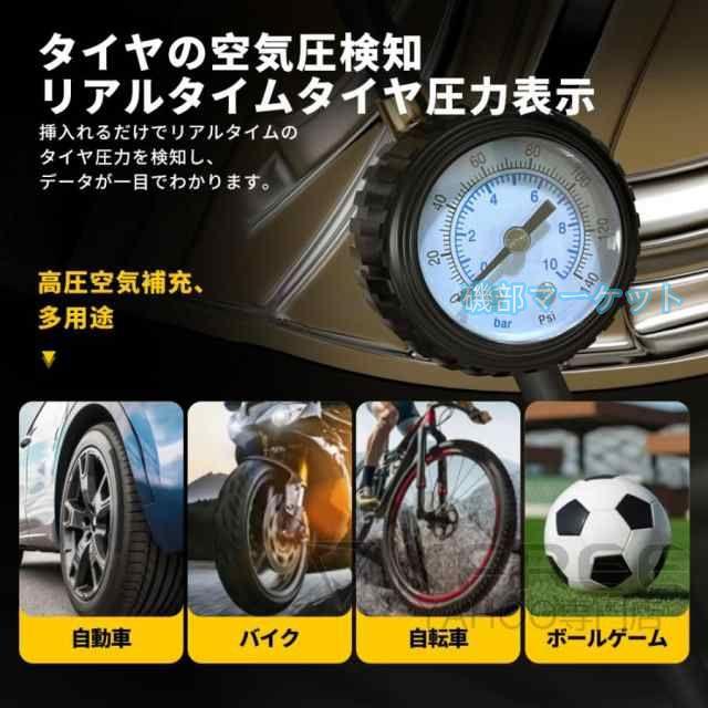 【1台4役】高圧洗浄機 最新発売 コードレス 充電式 多機能 電動空気入れ ブロワー 小型 掃除機 マキタバッテリー互換 限定セール 6in1 強力噴射 自吸タイプ 軽量 家庭用 2025最新_12