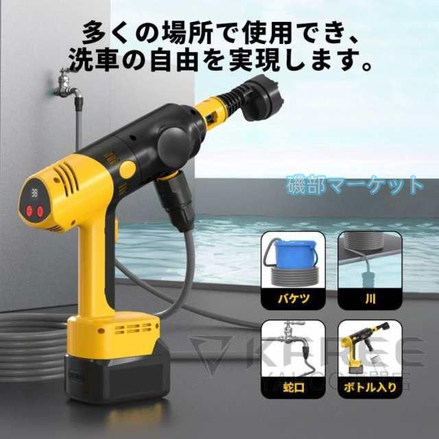 【1台4役】高圧洗浄機 最新発売 コードレス 充電式 多機能 電動空気入れ ブロワー 小型 掃除機 マキタバッテリー互換 限定セール 6in1 強力噴射 自吸タイプ 軽量 家庭用 2025最新_8