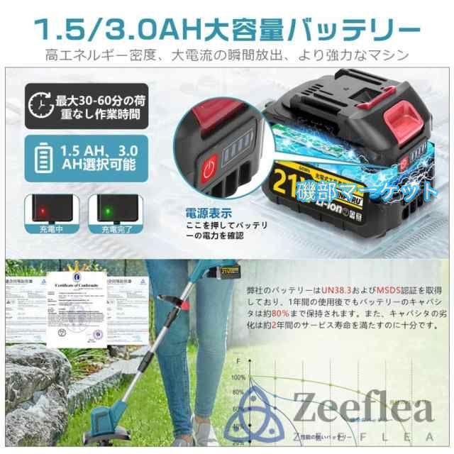 耕運機 耕うん機 電動耕運機 充電式 家庭用 充電式耕うん機 ミニ耕運機 コードレス 小型 種まき機 4 枚刃 強力 ハイパワー畑 菜園 耕す 農機具 耕運幅300mm 2025