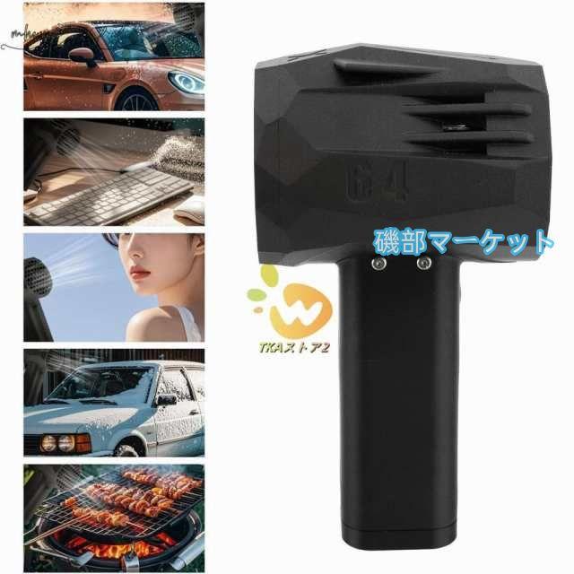 X64 ミニ 暴力ターボファン、 車用バイオレント ブロワー ターボジェットファン、 64mm ダクトファンブラシレスモーター送風機、 瞬間推力1.4kg/s 20W超高速充電_10