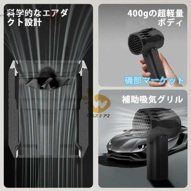 X64 ミニ 暴力ターボファン、 車用バイオレント ブロワー ターボジェットファン、 64mm ダクトファンブラシレスモーター送風機、 瞬間推力1.4kg/s 20W超高速充電_4