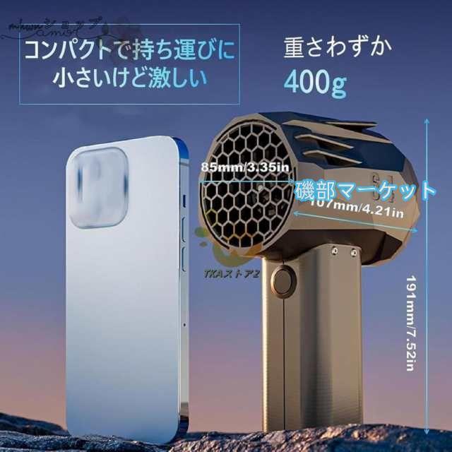 X64 ミニ 暴力ターボファン、 車用バイオレント ブロワー ターボジェットファン、 64mm ダクトファンブラシレスモーター送風機、 瞬間推力1.4kg/s 20W超高速充電_7