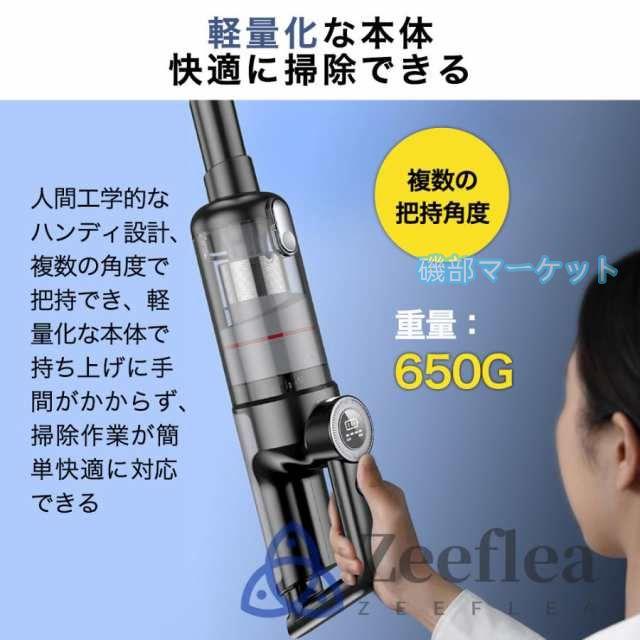 掃除機 最新発売 コードレス 充電式 ハンディクリーナー 48000pa 強力 