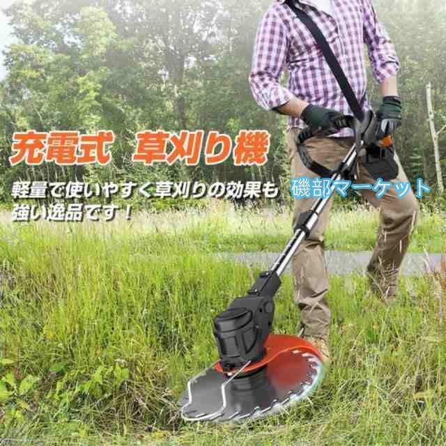 マキタ 互換 草刈機 充電式 コードレス マキタ バッテリー互換対応 草刈り機 21V 電動草刈機 家庭用 安全＆安心 女性 軽量 無線 静音 安全 多機能 2024強力型_10