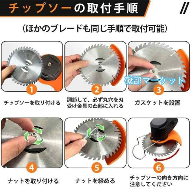 マキタ 互換 草刈機 充電式 コードレス マキタ バッテリー互換対応 草刈り機 21V 電動草刈機 家庭用 安全＆安心 女性 軽量 無線 静音 安全 多機能 2024強力型_14