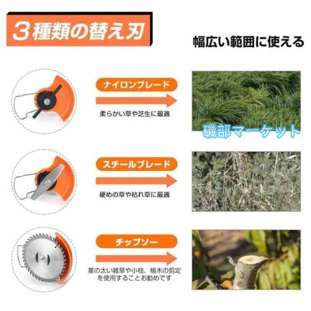 マキタ 互換 草刈機 充電式 コードレス マキタ バッテリー互換対応 草刈り機 21V 電動草刈機 家庭用 安全＆安心 女性 軽量 無線 静音 安全 多機能 2024強力型_16