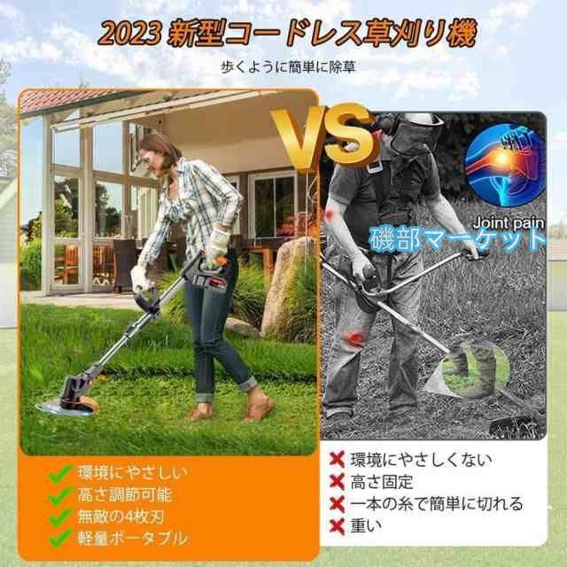 マキタ 互換 草刈機 充電式 コードレス マキタ バッテリー互換対応 草刈り機 21V 電動草刈機 家庭用 安全＆安心 女性 軽量 無線 静音 安全 多機能 2024強力型_9