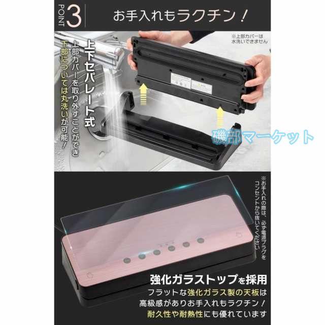 【2025年Ver.】家庭用 最新発売 真空パック機 全3カラー 自動ワンタッチ 6in1 吸引力-60Kpa 専用袋10枚＆真空チューブ付 フードシーラー 乾湿対応 限定セール_7