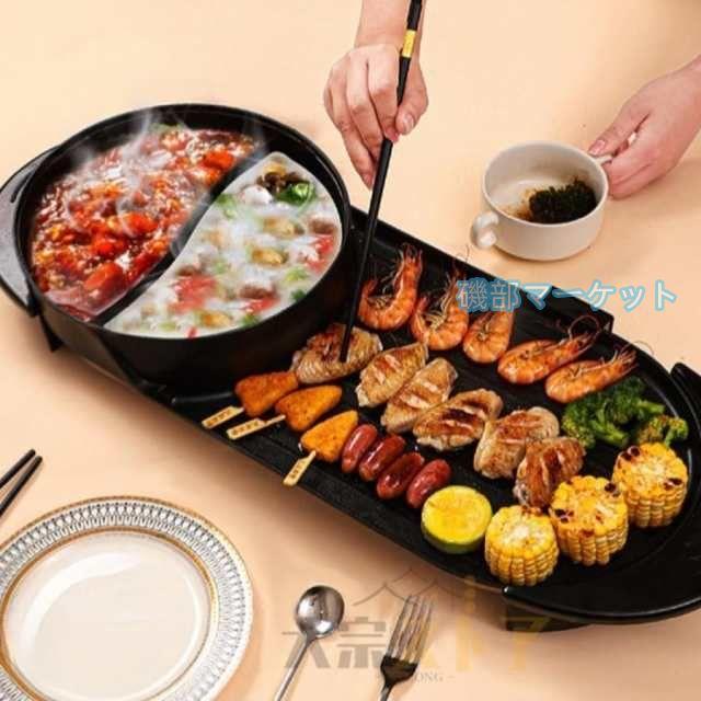 ホットプレート 最新発売 焼肉 無煙 焼肉プレート 平面プレート 2in1 ブラック 2200W しゃぶしゃぶ鍋 限定セール パーティ 仕切り鍋 火鍋 二食鍋 キッチン家電 お好み焼き 2~8人用_1