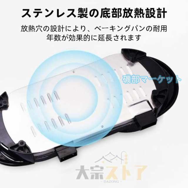 ホットプレート 最新発売 焼肉 無煙 焼肉プレート 平面プレート 2in1 ブラック 2200W しゃぶしゃぶ鍋 限定セール パーティ 仕切り鍋 火鍋 二食鍋 キッチン家電 お好み焼き 2~8人用_12