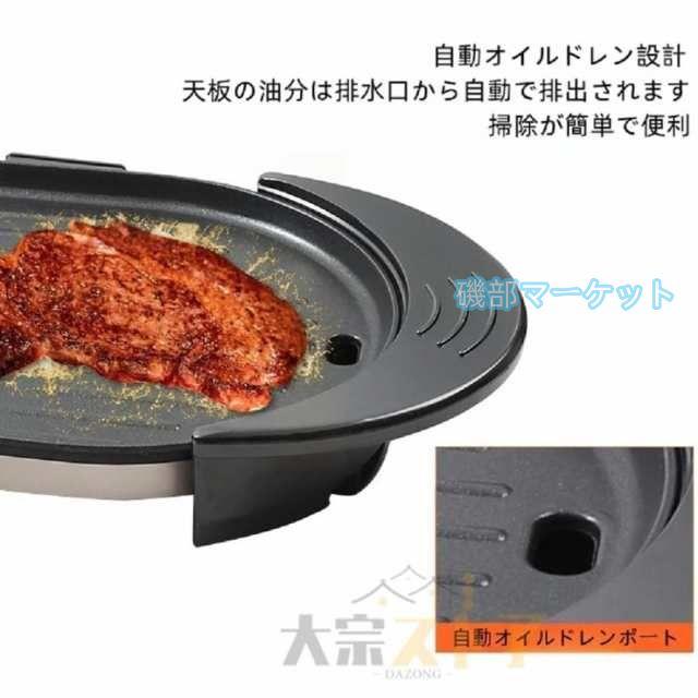 ホットプレート 最新発売 焼肉 無煙 焼肉プレート 平面プレート 2in1 ブラック 2200W しゃぶしゃぶ鍋 限定セール パーティ 仕切り鍋 火鍋 二食鍋 キッチン家電 お好み焼き 2~8人用_13