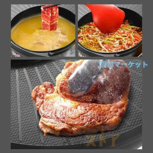 ホットプレート 最新発売 焼肉 無煙 焼肉プレート 平面プレート 2in1 ブラック 2200W しゃぶしゃぶ鍋 限定セール パーティ 仕切り鍋 火鍋 二食鍋 キッチン家電 お好み焼き 2~8人用_14