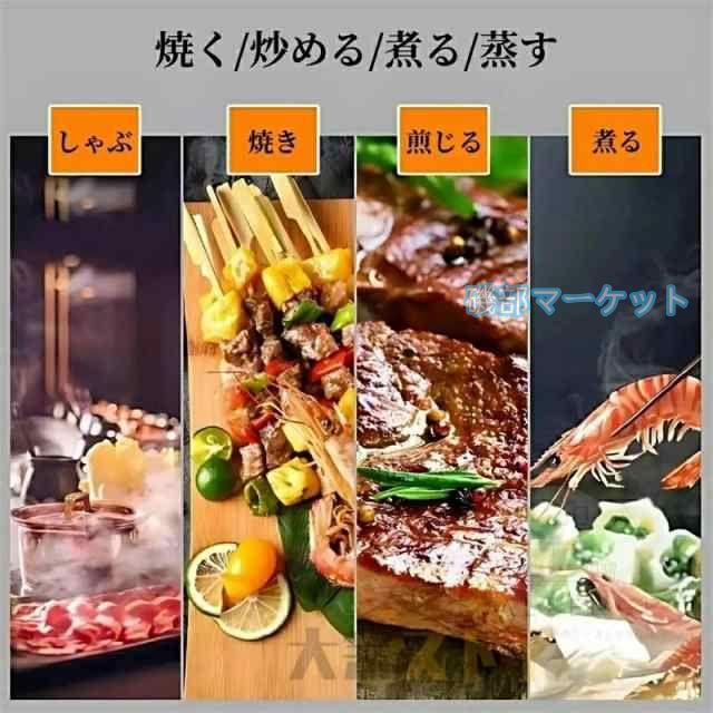 ホットプレート 最新発売 焼肉 無煙 焼肉プレート 平面プレート 2in1 ブラック 2200W しゃぶしゃぶ鍋 限定セール パーティ 仕切り鍋 火鍋 二食鍋 キッチン家電 お好み焼き 2~8人用_2
