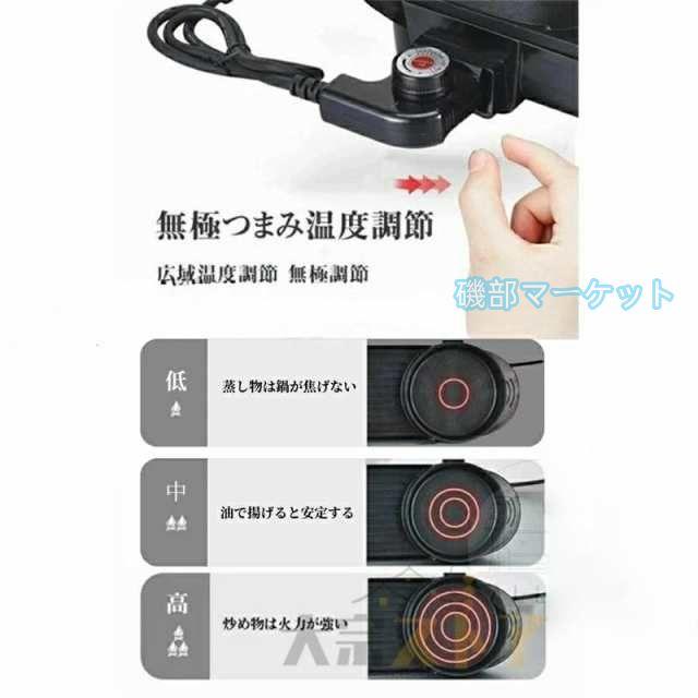 ホットプレート 最新発売 焼肉 無煙 焼肉プレート 平面プレート 2in1 ブラック 2200W しゃぶしゃぶ鍋 限定セール パーティ 仕切り鍋 火鍋 二食鍋 キッチン家電 お好み焼き 2~8人用_7