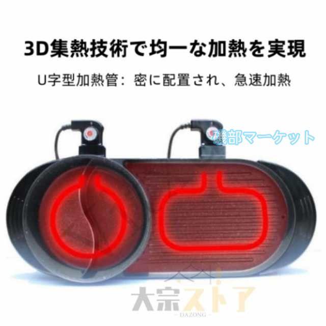 ホットプレート 最新発売 焼肉 無煙 焼肉プレート 平面プレート 2in1 ブラック 2200W しゃぶしゃぶ鍋 限定セール パーティ 仕切り鍋 火鍋 二食鍋 キッチン家電 お好み焼き 2~8人用_8