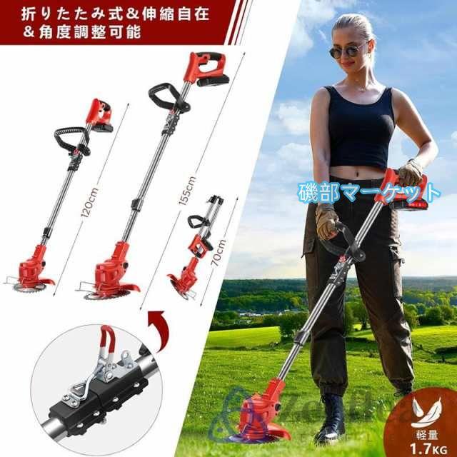 草刈り機 芝刈り機 21V 電動芝刈り機 伸縮性 バッテリー付き 小音 安全