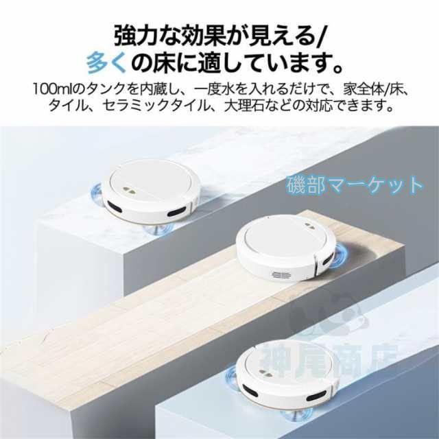 ロボット掃除機 最新発売 6800Pa 強力吸引 水拭き 高性能 自動ゴミ収集 収納 比較 シンプル操作 限定セール 拭き掃除 両用 自動洗浄 花粉対策 水拭き両用 超薄型 静音 自動充電 2024_14