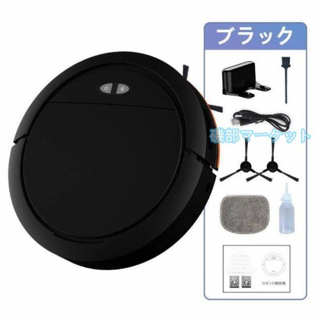 ロボット掃除機 最新発売 6800Pa 強力吸引 水拭き 高性能 自動ゴミ収集 収納 比較 シンプル操作 限定セール 拭き掃除 両用 自動洗浄 花粉対策 水拭き両用 超薄型 静音 自動充電 2024_2