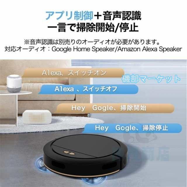 ロボット掃除機 最新発売 6800Pa 強力吸引 水拭き 高性能 自動ゴミ収集 収納 比較 シンプル操作 限定セール 拭き掃除 両用 自動洗浄 花粉対策 水拭き両用 超薄型 静音 自動充電 2024_5