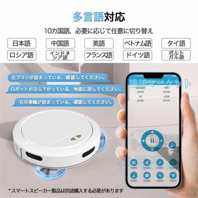 ロボット掃除機 最新発売 6800Pa 強力吸引 水拭き 高性能 自動ゴミ収集 収納 比較 シンプル操作 限定セール 拭き掃除 両用 自動洗浄 花粉対策 水拭き両用 超薄型 静音 自動充電 2024_8