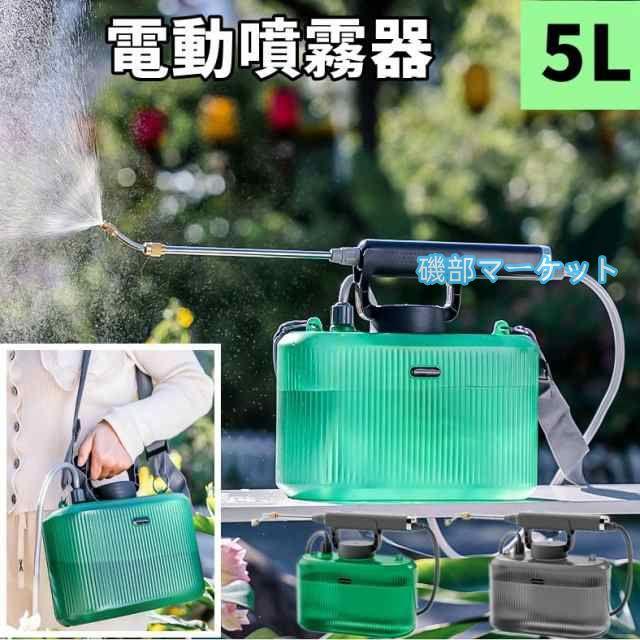噴霧器 電動 充電式 電動噴霧器 5L 肩掛け式 バッテリー式 USB充電 小型 軽量 静音 ワンタッチ 延長ノズル 伸縮式パイプ 家庭用 ベルト付