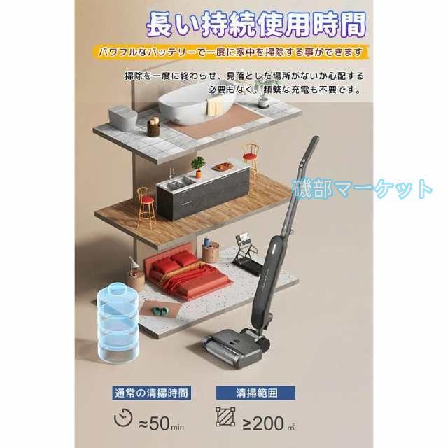 水拭き掃除機 最新発売 フロアクリーナー 電動クリーナー 乾湿両用 水