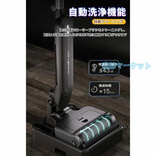 水拭き掃除機 最新発売 フロアクリーナー 電動クリーナー 乾湿両用 水