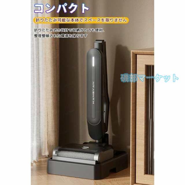 水拭き掃除機 最新発売 フロアクリーナー 電動クリーナー 乾湿両用 水
