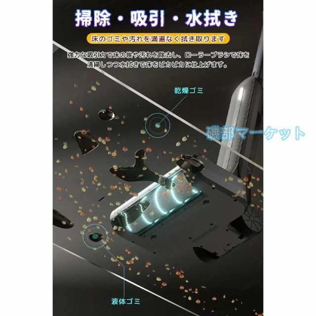 水拭き掃除機 最新発売 フロアクリーナー 電動クリーナー 乾湿両用 水