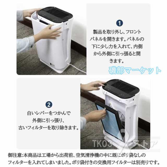 空気清浄機 小型 23畳対応 花粉対策 3段階切替 マイナスイオン 除菌
