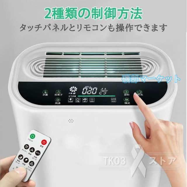 空気清浄機 最新発売 6重空気清浄 花粉対策 36畳対応 除菌