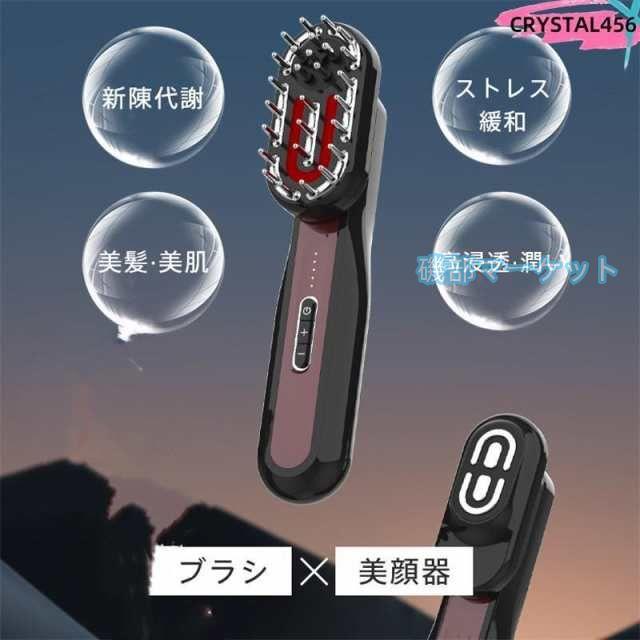 美顔器 最新発売 電気バリブラシ 目元 頭皮ケア ラジオ波 マッサージ 