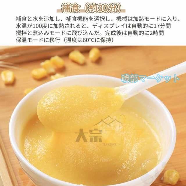 豆乳メーカー 最新発売 フードプロセッサー ジューサー ミキサー ブレンダー 完全豆乳 1.5L 大容量 48000RPM 限定セール 12枚刃 強力モーター 高速回転 家庭用 業務用 速さ調節可能