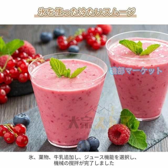 豆乳メーカー 最新発売 フードプロセッサー ジューサー ミキサー ブレンダー 完全豆乳 1.5L 大容量 48000RPM 限定セール 12枚刃 強力モーター 高速回転 家庭用 業務用 速さ調節可能