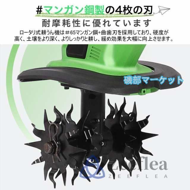 耕運機 充電式 電動耕運機 コードレス ポータブル回転耕運機 家庭用 草刈り機 ミニ耕運機 小型 21V 刈払機 除草女性 軽量 家庭菜園 耕うん 耕す 簡単 野菜作り_3