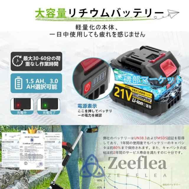 耕運機 充電式 電動耕運機 コードレス ポータブル回転耕運機 家庭用 草刈り機 ミニ耕運機 小型 21V 刈払機 除草女性 軽量 家庭菜園 耕うん 耕す 簡単 野菜作り_7