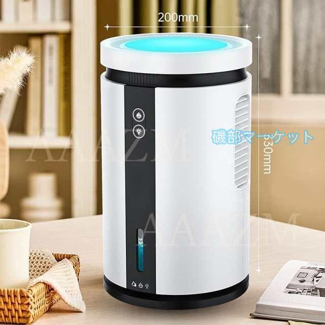 除湿機 最新発売 小型 空気清浄機 除湿器 衣類乾燥 除湿乾燥機 大容量 家庭用 静音 限定セール リモコン 梅雨対策 ホワイト コンプレッサー式 2.4L 強力 コンプレッサー 乾燥器