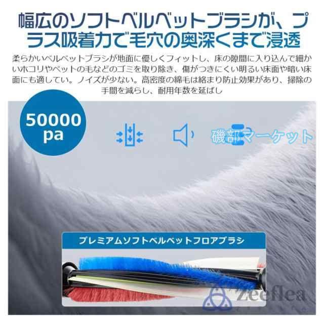 掃除機 最新発売 コードレス 超強力吸引 50000pa 3WAY ハンディクリーナー 軽量 LEDライト付 スティック掃除機 限定セール 壁掛けブラケット HEPA多重濾過 母の日 父の日 省エネ_10
