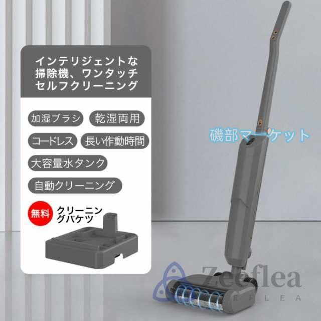 掃除機 最新発売 コードレス 強力吸引 ハンディー クリーナー 50000pa 乾湿両用 2WAY 軽量化 限定セール 業務用 家庭用 サイクロン式 スティック型 軽量 静音 小型 省エネ 一人暮らし