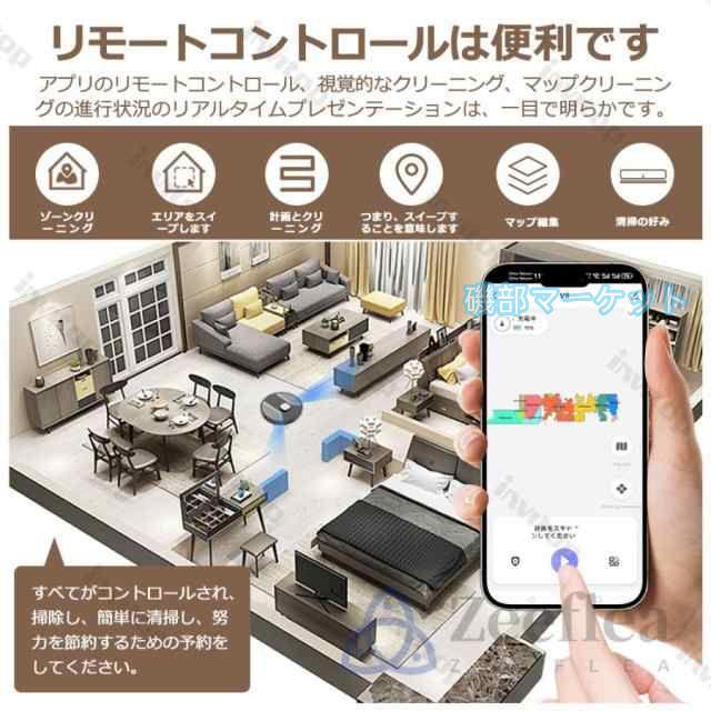 ロボット掃除機 最新発売 お掃除ロボット 高精度LDSレ一ザ一 水拭き両用 9800Pa 強力吸引 床拭きロボット 日本製モップ 収納 限定セール シンプル操作 超薄型 自動充電 WiFi 2025_12